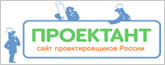 www.proektant.ru