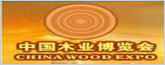 chinawoodexpo.com