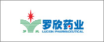 Shandong Yuxin Pharmaceutical Co., Ltd.