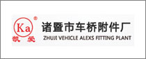 ZHUJI KA IMPORT & EXPORT CO.LTD