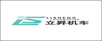 Zhejiang Lisheng Locomotive Technology Co.,Ltd