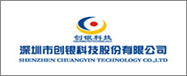 Shenzhen Chuangyin Technology Co.,Ltd.