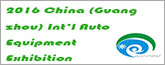 Guangzhou International Automotive Air-conditioning & Cold Chain Technology Exhibition China