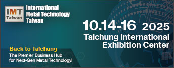 taiwanindustryweek.com