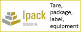 Ipack Siberia