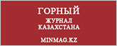 minmag