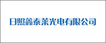 RIZHAO XINTAILAI PHOTOELECTRONIC CO., LTD.