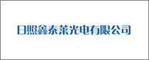RIZHAO XINTAILAI PHOTOELECTRONIC CO., LTD.