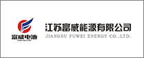 JIANGSU FUWEI ENERGY CO., LTD.