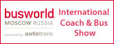 busworld-moscow.ru