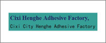 Cixi Henghe Adhesive Factory