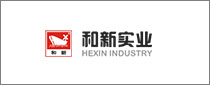 GUANGZHOU HEXIN INDUSTRY CO.LTD