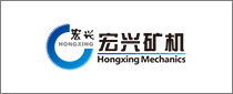 JIANGXI HONGXING MINING EQUIPMENT MANUFACTORY CO., LTD.