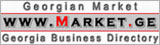 MARKET.GE - Georgian Market - Georgia Business Directory, Trade Centre, B2B & B2C marketplace - Tbilisi, Caucasus