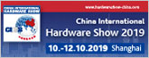 hardwareshow-china.com