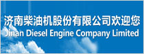 JINAN DIESEL ENGINE COMPANY LIMITED