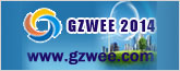 GZWEE 2017